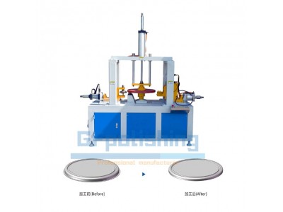 Bulk Soup Bucket Bottom And Lids Cutting Trimming Machine