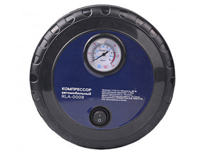 Bulk Air Compressor RLA-0008