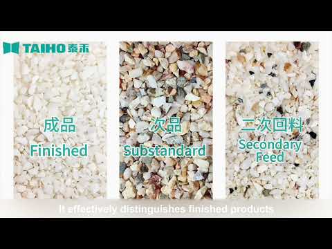 TAIHO AI Sort Particle Ore Color Sorter: Weathered Quartz Sorting
