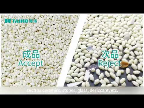 TAIHO AI Intelligent Sort Observation Pro Series Color Sorter for Glutinous Rice