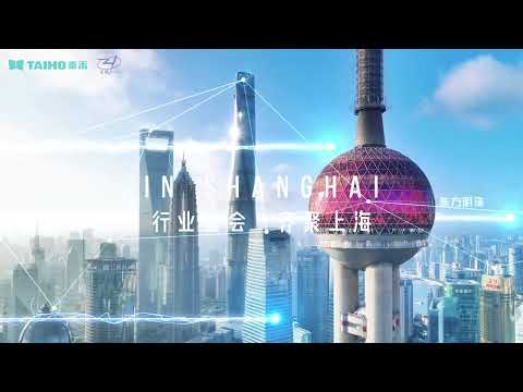 TAIHO Intelligent sincerely invites you to visit ProPak China 2024