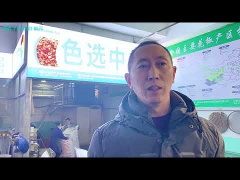 AI intelligent slection solution for pepper sorting