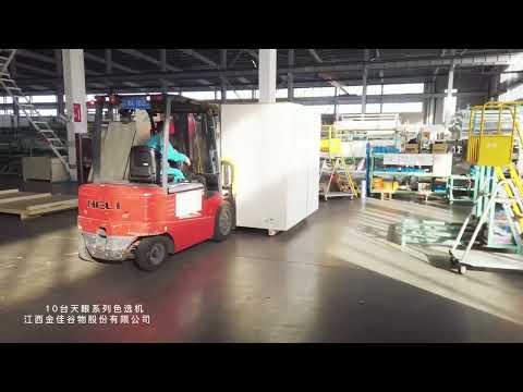 Good delivery day of Taiho color sorter