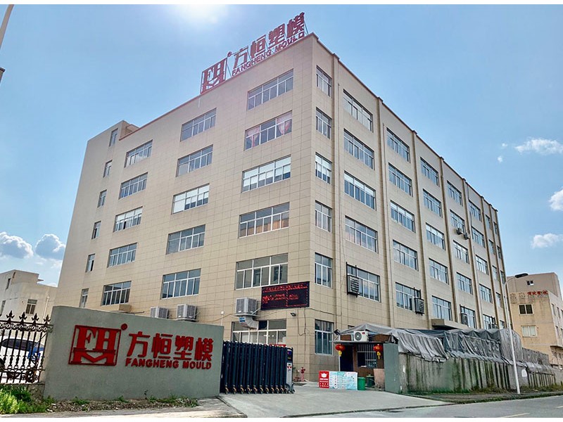 Taizhou Huangyan Fangheng Plastic Mould Co., Ltd.
