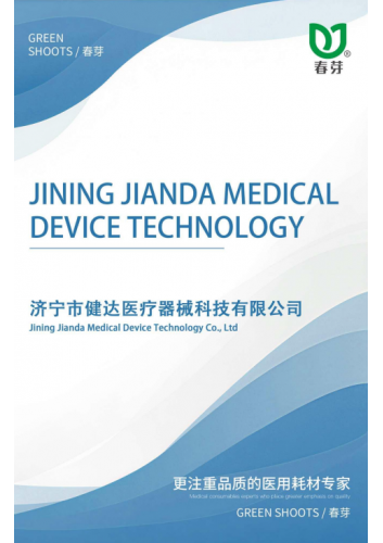 JINING JIANDA MEDICALDEVICE TECHNOLOGY