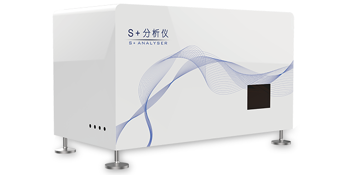 S+ Intelligent Broken Rice Control System