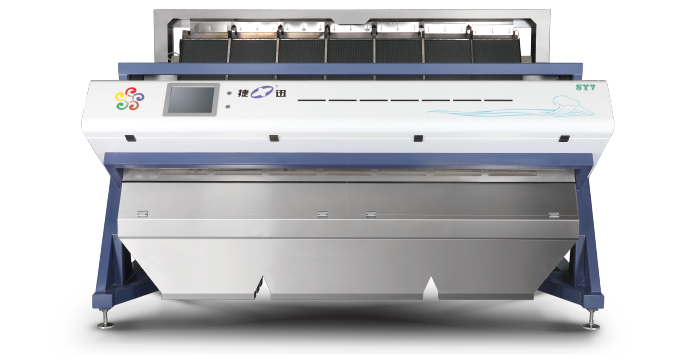 Salt Color Sorter