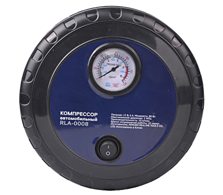 Bulk Air Compressor RLA-0008