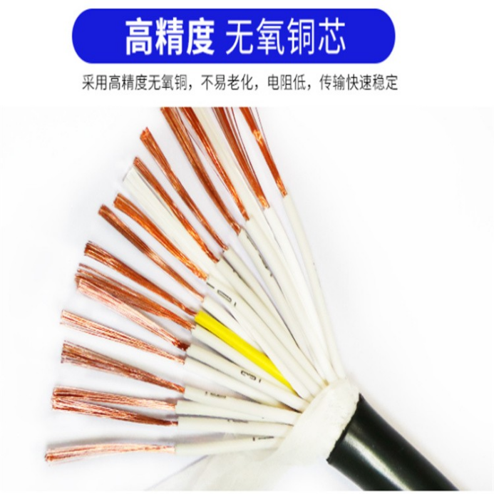 KVVR Copper Conductor PVC Insulated PVC Sheathed Flexible Control Cable (Unshielded, Flexible Conductor)